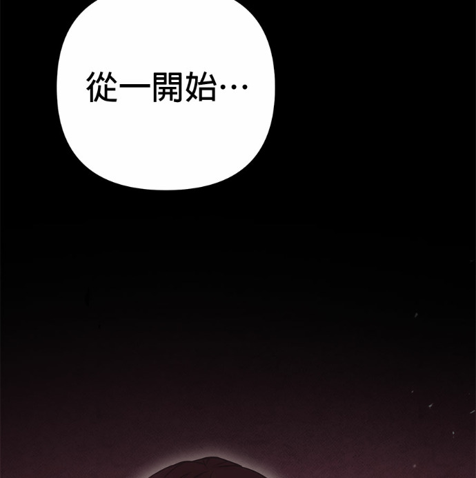 第125话 第133页