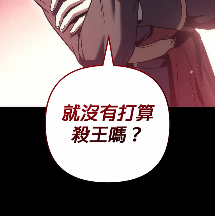 第125话 第135页
