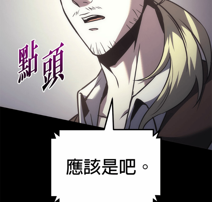 第125话 第137页