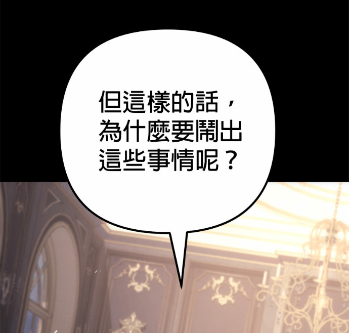 第125话 第139页