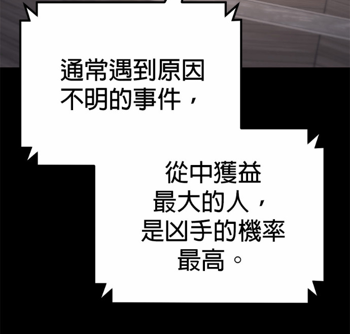 第125话 第141页