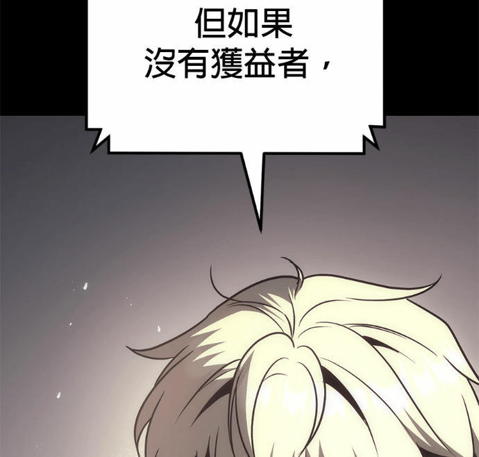 第125话 第143页