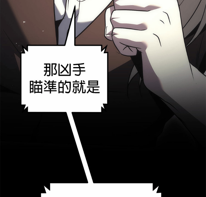 第125话 第145页