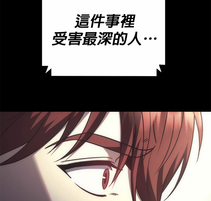 第125话 第146页
