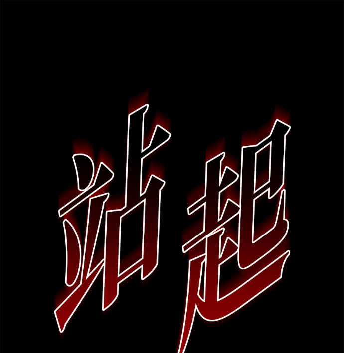 第125话 第148页