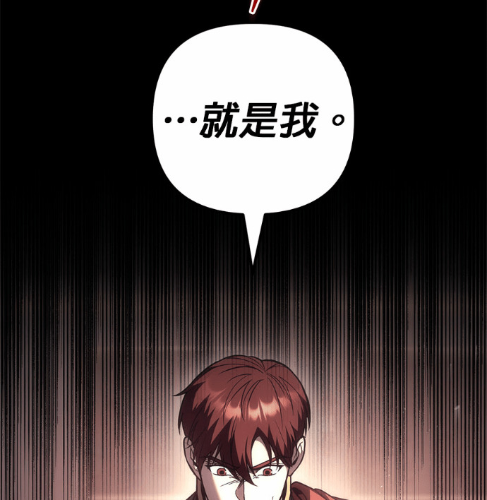 第125话 第149页
