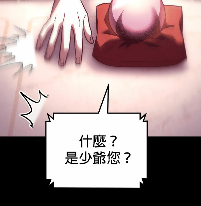 第125话 第151页