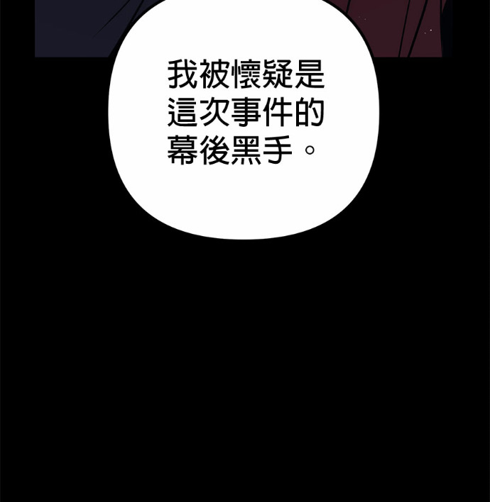 第125话 第154页