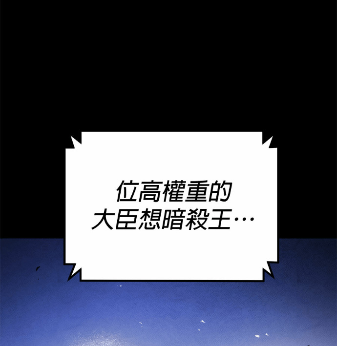 第125话 第155页
