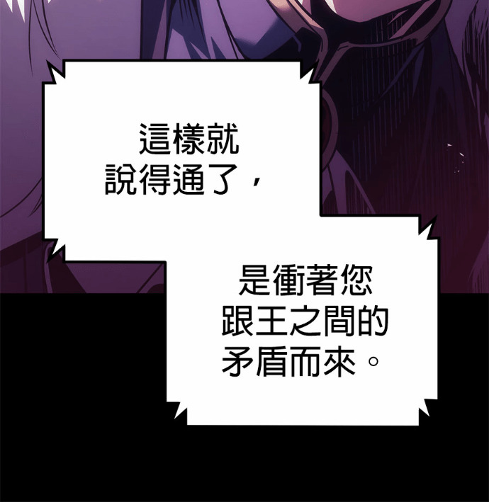 第125话 第157页