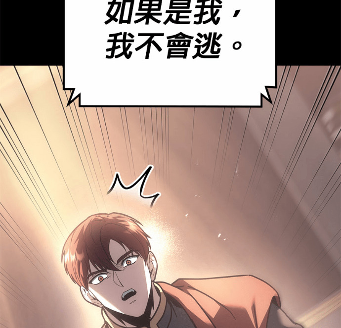 第125话 第163页