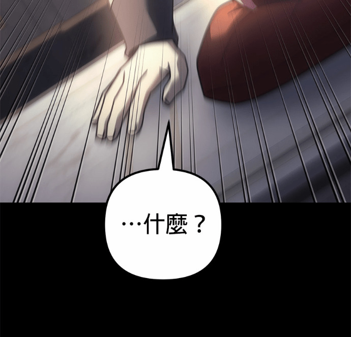 第125话 第165页