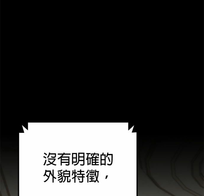 第125话 第166页