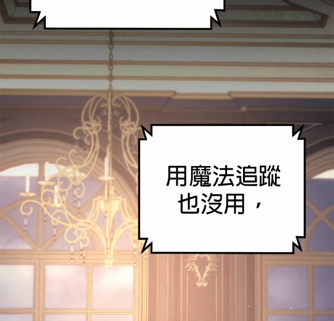 第125话 第167页