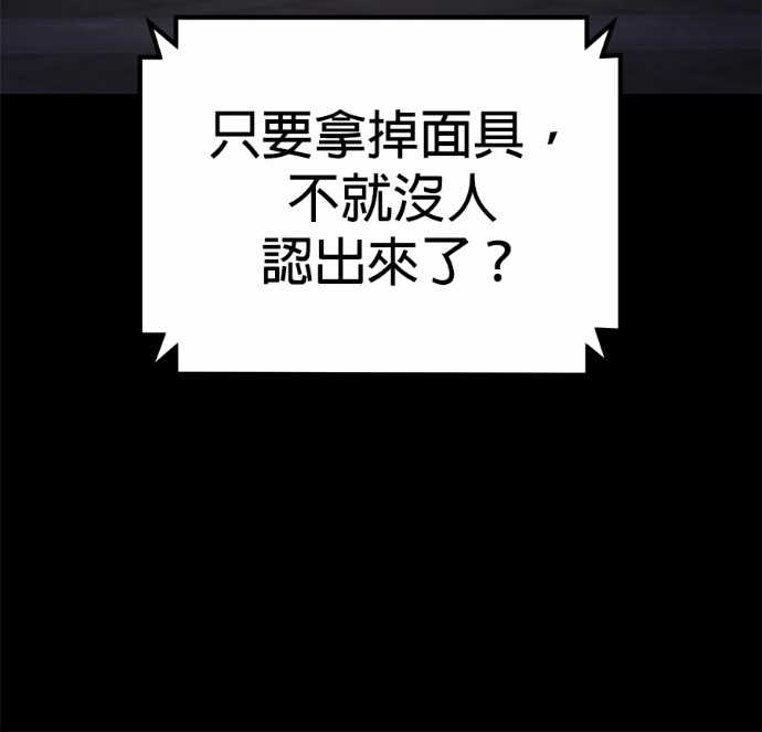 第125话 第169页