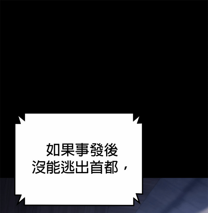第125话 第170页