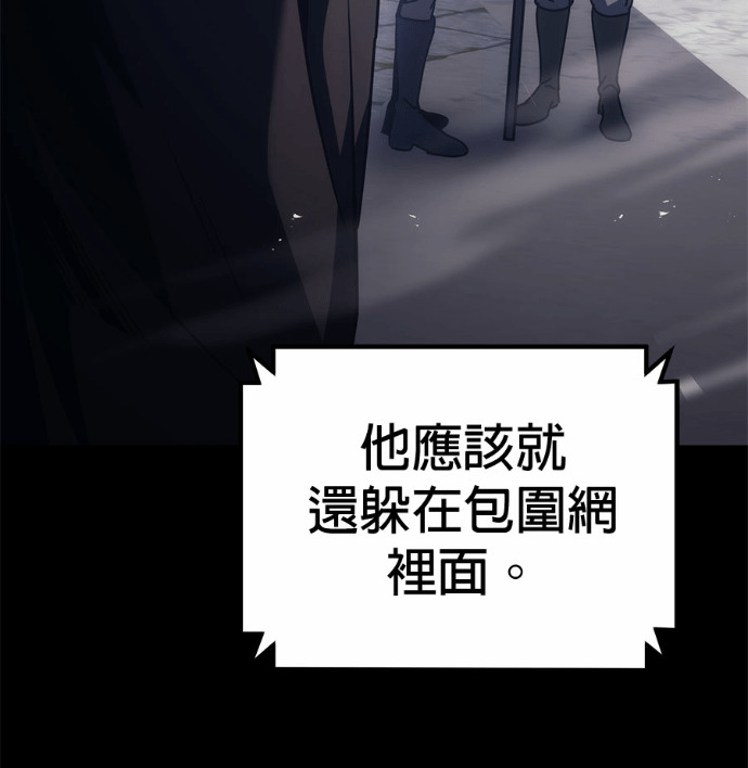 第125话 第172页