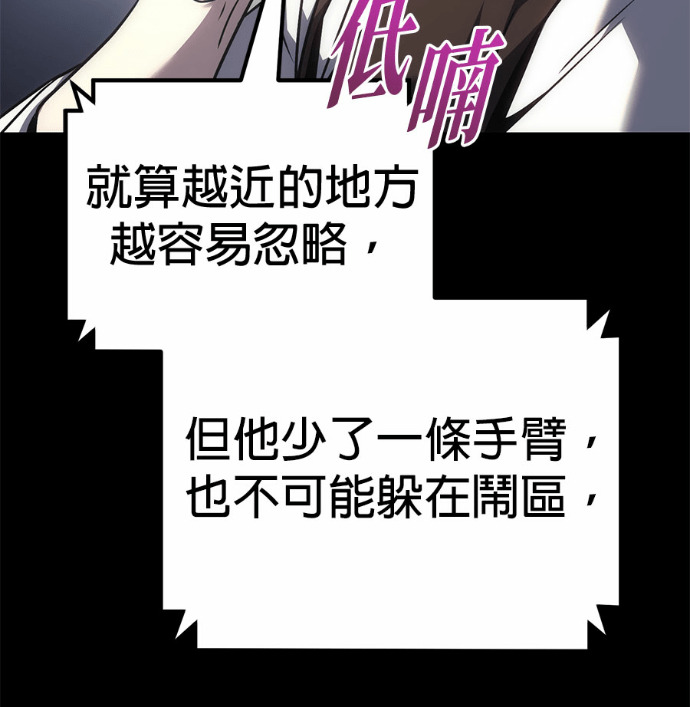 第125话 第175页