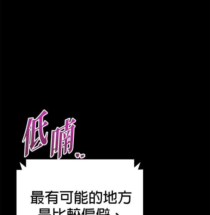 第125话 第176页
