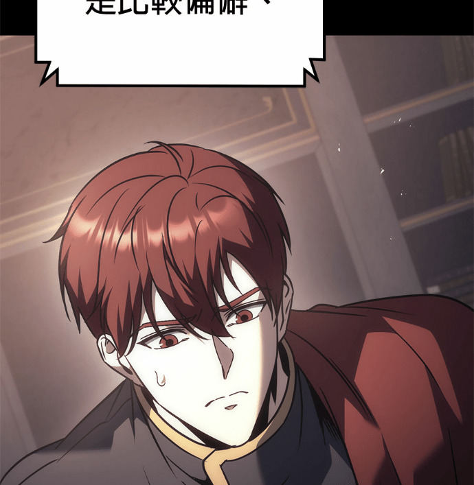 第125话 第177页