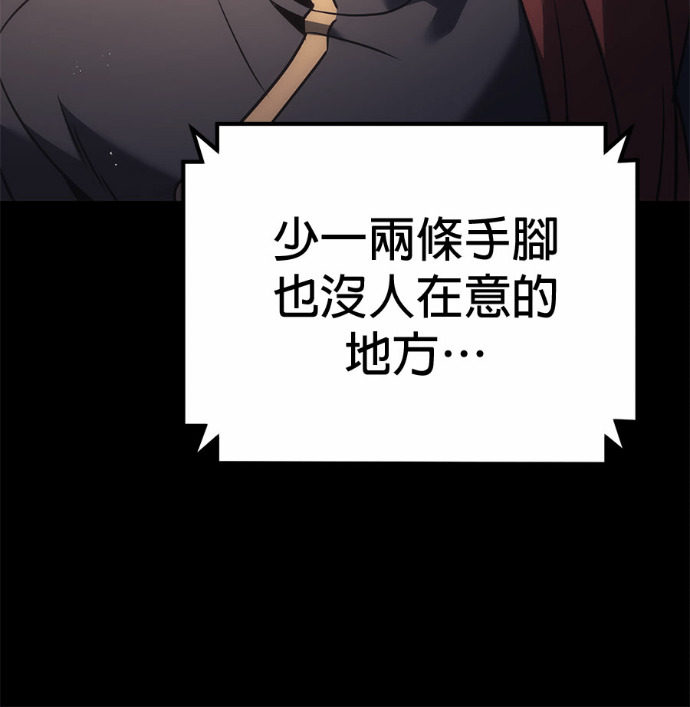 第125话 第178页
