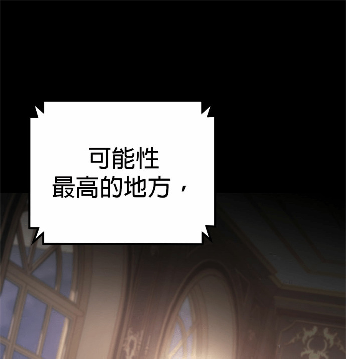 第125话 第179页