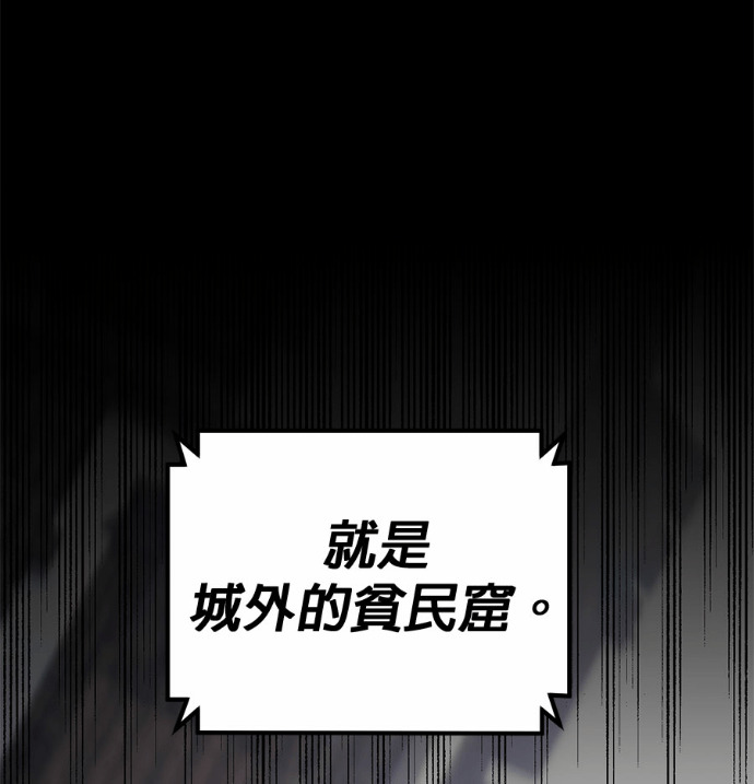 第125话 第182页