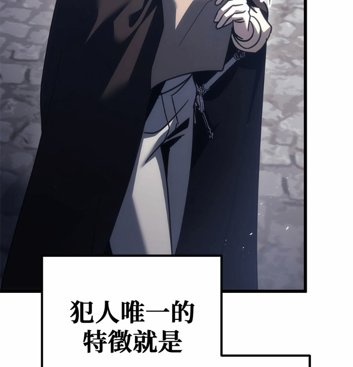 第125话 第186页