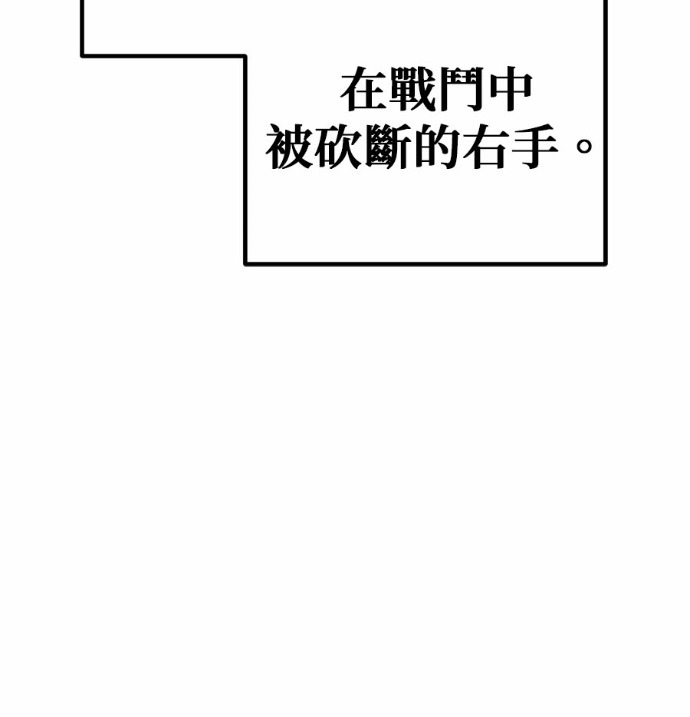 第125话 第187页