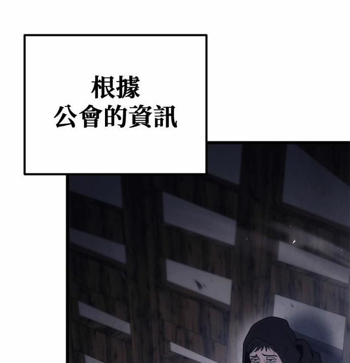 第125话 第188页