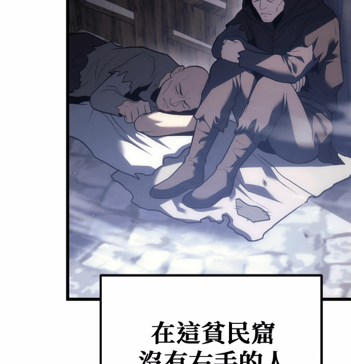 第125话 第189页