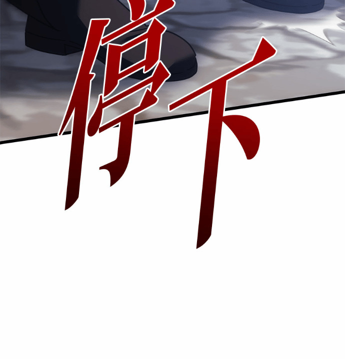 第125话 第197页
