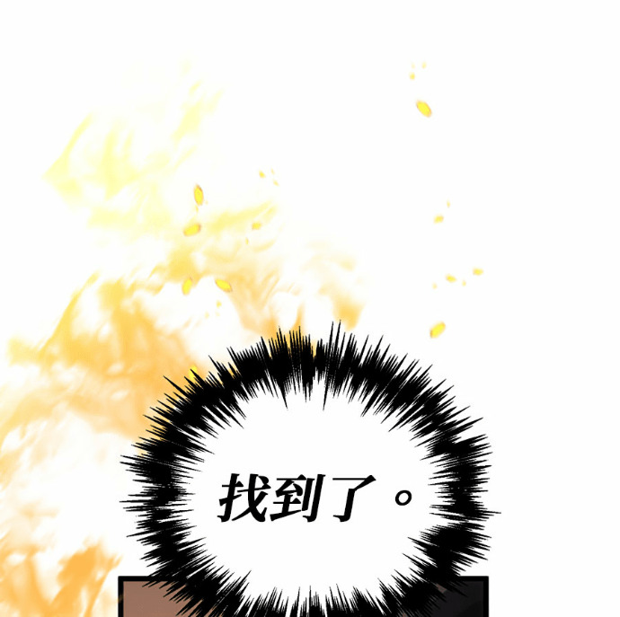 第125话 第201页
