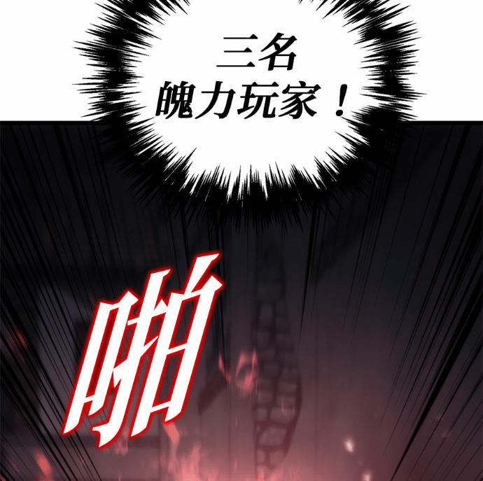 第125话 第204页