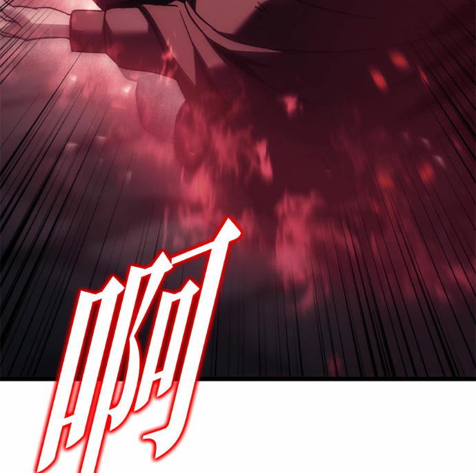 第125话 第206页
