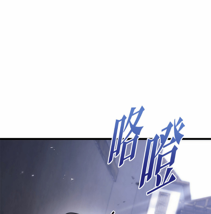 第125话 第208页