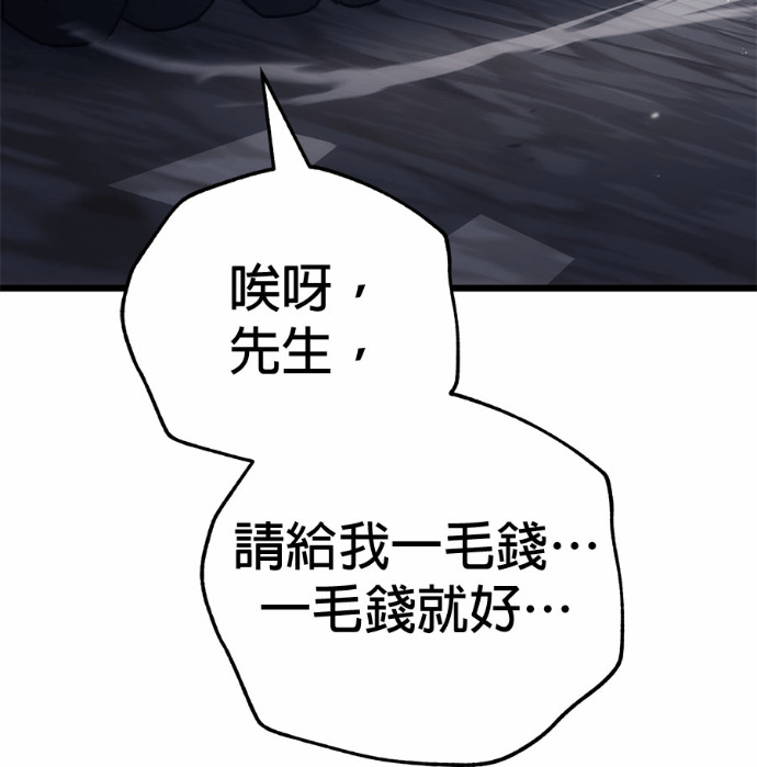 第125话 第210页