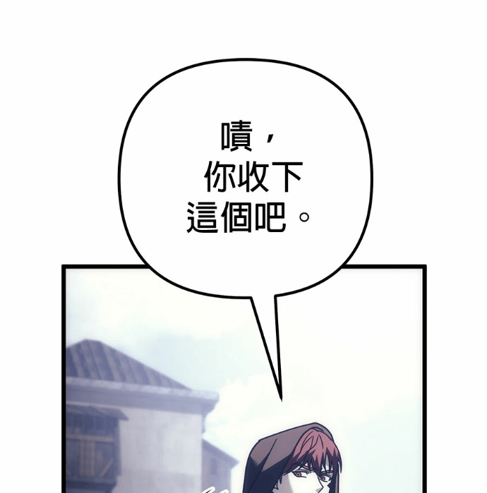 第125话 第213页