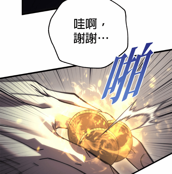 第125话 第215页