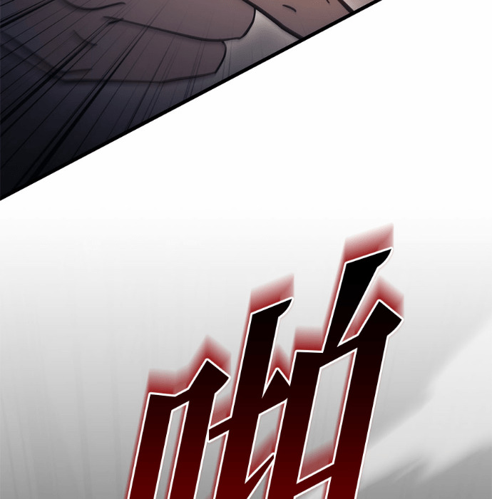 第125话 第216页