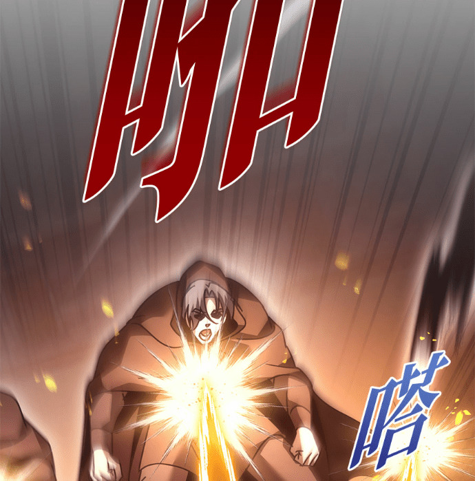 第125话 第217页