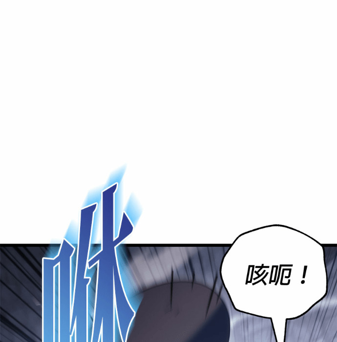 第125话 第221页