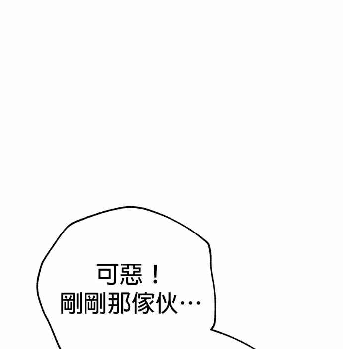 第125话 第227页