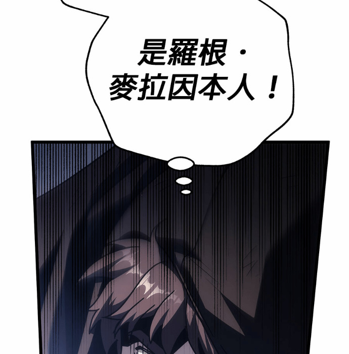 第125话 第228页