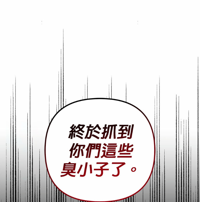 第125话 第230页