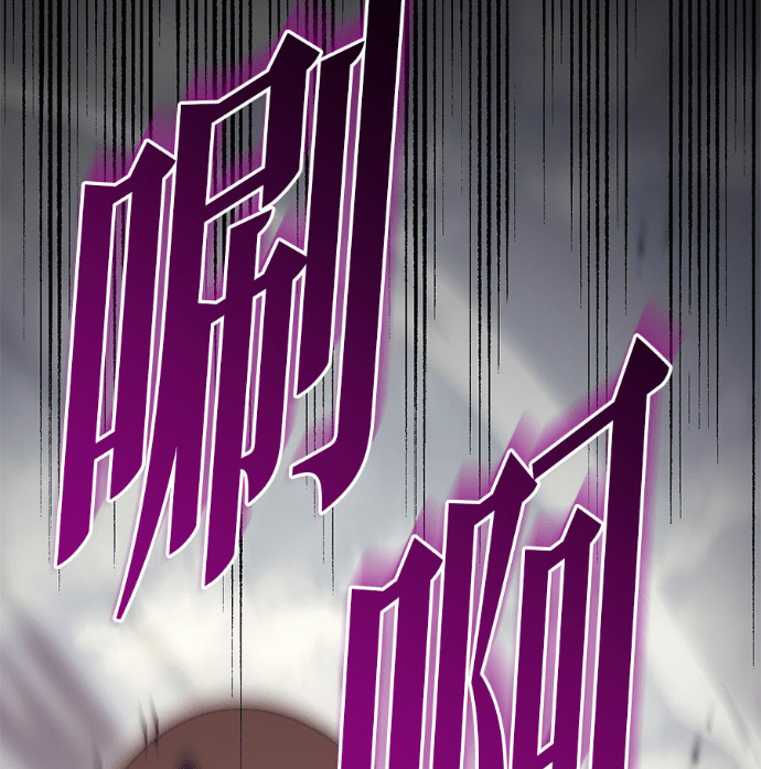 第125话 第233页
