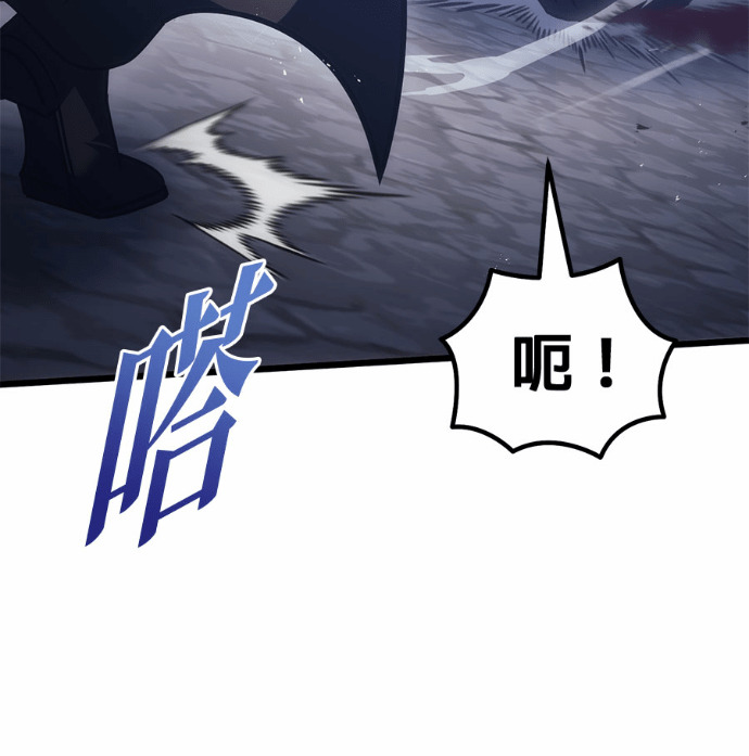 第125话 第240页