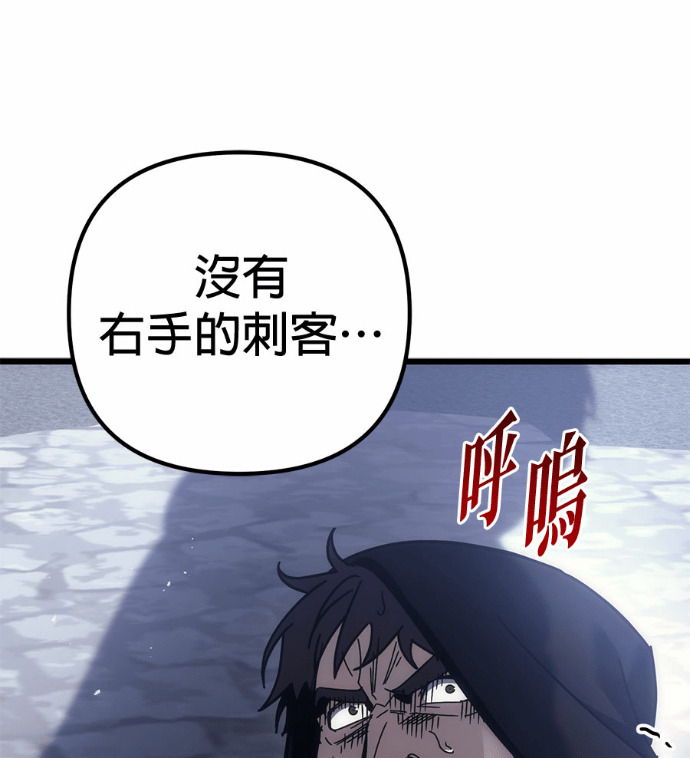 第125话 第241页