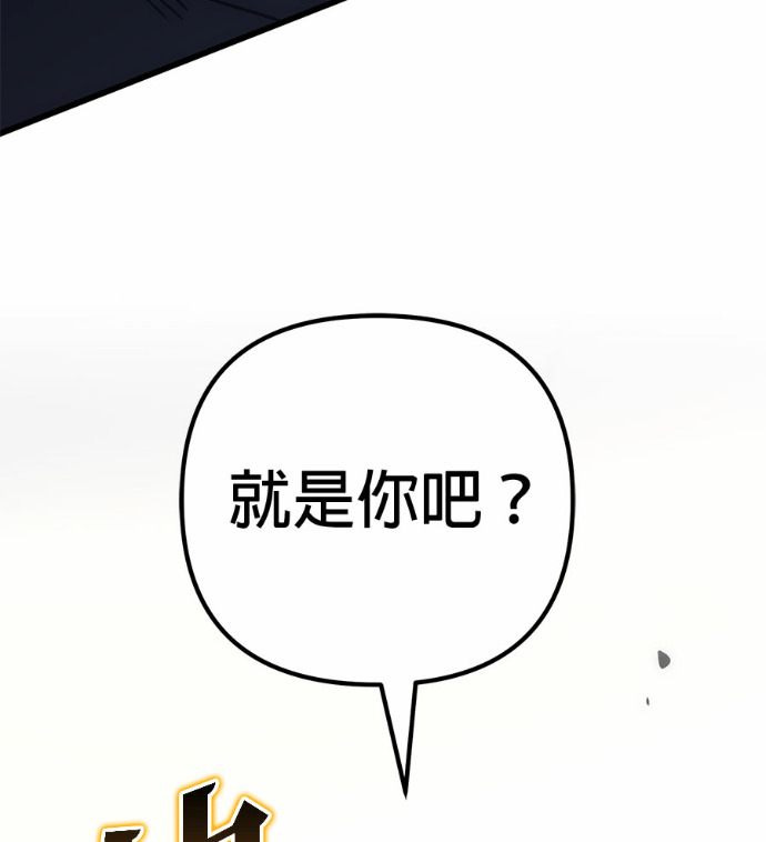 第125话 第243页