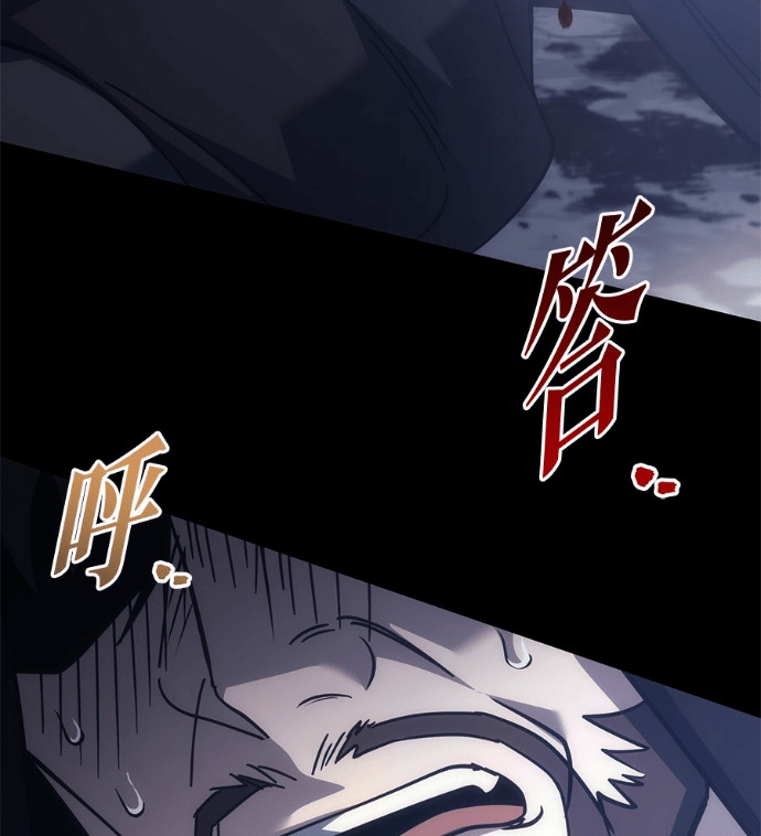 第125话 第248页